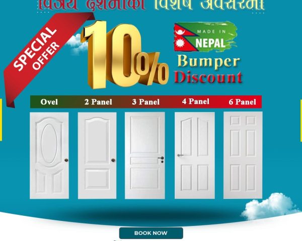 Nepal Door चाडपर्व 𝐒𝐩𝐞𝐜𝐢𝐚𝐥 𝐎𝐟𝐟𝐞𝐫 | Special Discount |Timber Gallery Door and Nepal Door |white door